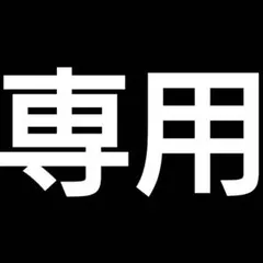 【専用】 GRES Cabotine オードトワレ 100mlのサムネイル