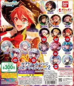 アイドリッシュセブン カプセル缶バッジコレクション+♪ vol.2