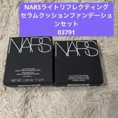 未使用レフィル付き】NARS クッションファンデ ホリデー2025限定ケース