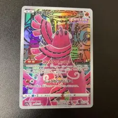 アガリ様 リクエスト 2点 まとめ商品