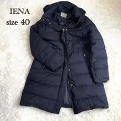 2025年最新】IENA ダウンジャケットの人気アイテム - メルカリ