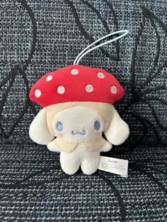 サンリオ　シナモロール　シークレットマスコット　きのこフード