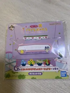 たまごっち　一番くじ　G賞　もうこないからねー　付箋