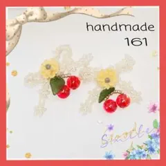 ニコル様 リクエスト 6点 まとめ商品