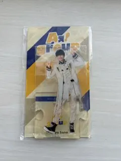 佐野晶哉 アクリルスタンド