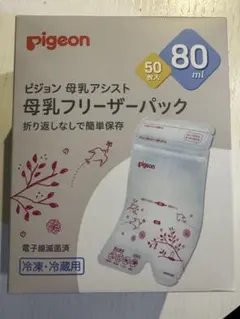 Pigeon 母乳フリーザーパック 80ml 50枚入り