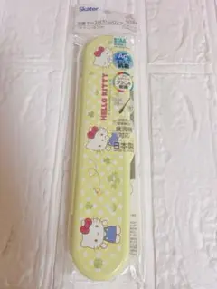 【新品】ハローキティ 抗菌ロングスプーン ケース付 食洗機対応 スープジャー用のサムネイル