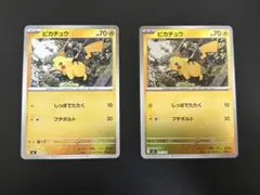 ピカチュウex 40枚 コロちゃお スタートデッキ - メルカリ