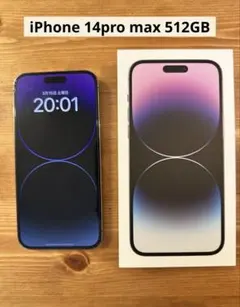 iPhone 14 Promax 512GB 本体 スペースブラック
