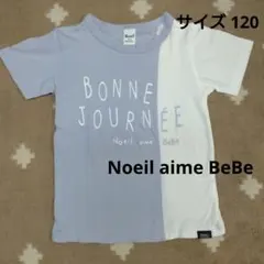Noeil aime BeBe Tシャツ 120