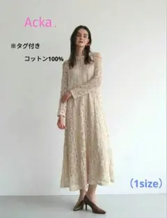 2026年最新】acka lace flare dressの人気アイテム - メルカリ