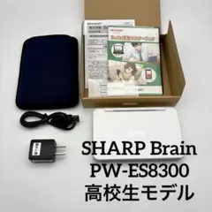 SHARP PW-ES8300 電子辞書 ホワイト系 ケース付き - メルカリ