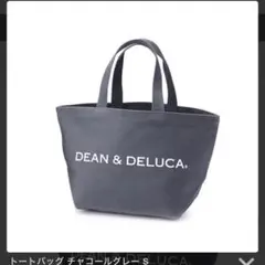 DEAN & DELUCA トートバッグ チャコールグレー S