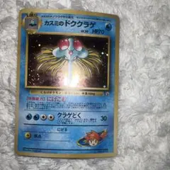 Item thumbnail for item acf7a2d6-b9ea-4e86-a55a-1b69b185073e