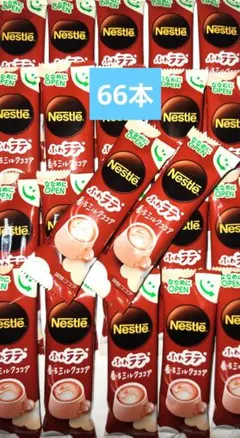 【新品】ネスレ　ふわラテ　香るミルクココア　66本のサムネイル