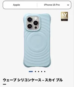 CASETIFY正規品　ウェーブシリコンケース スカイブルー