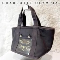 CHARLOTTE OLYMPIA 猫耳 バッグ 2025年最新】シャーロットオリンピア 猫の人気アイテム - メルカリ