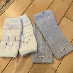 レッグウォーマー　2個セット