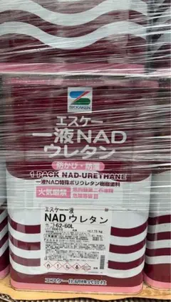 SKKAKEN 一液 NAD ウレタン 15kgオーカー - メルカリ