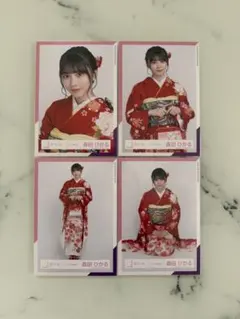 櫻坂46 森田ひかる 生写真 2021年 振袖衣装 4種コンプ