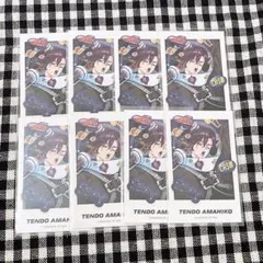 2026年最新】カリスマ 天彦 3周年の人気アイテム - メルカリ
