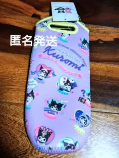 サンリオ　クロミ 20周年記念 ペットボトルカバー　パープル　新品　タグ付きのサムネイル