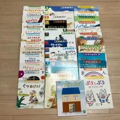 絵本　37冊セット　福音館書店　こどものとも　かがくのとも