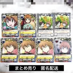 笹川京子　トレカ　まとめ売り　8枚セット　匿名配送