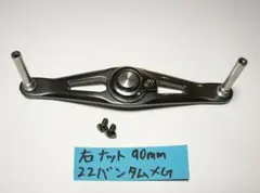 2025年最新】22バンタムxgの人気アイテム - メルカリ