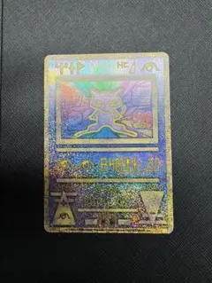 2026年最新】古代ミュウ 修正版の人気アイテム - メルカリ