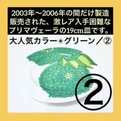 Item thumbnail for item 900504e5-a020-4570-b727-86142c600232