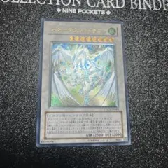 スターダストドラゴン20thシークレット 20cp-jpt06 20thシク - メルカリ
