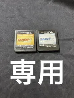ポケモン DS ソフト ハートゴールド ソウルシルバー まとめ売り - メルカリ