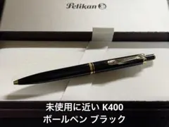 ペリカン 400NN M&K 万年筆 M 中字 ブラックストライプ - メルカリ