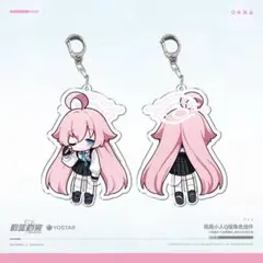 【中国限定】ブルーアーカイブ 春已枝先【臨戦ホシノ】ぶら下がりキーホルダー
