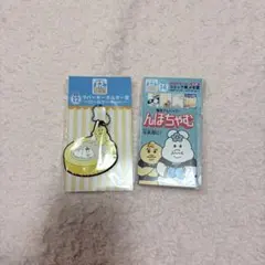 んぽちゃむ ローソン一番くじ