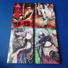 全巻初版】嘘喰い 44.45巻 まとめセット 迫稔雄 - メルカリ