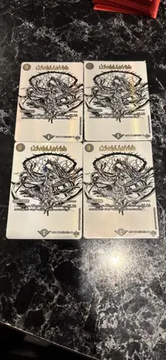 ゆうゆうメルカリ便 love&abyss ラブアンドアビス シークレット 4枚