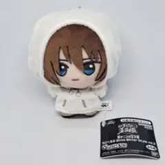 新テニスの王子様　WhiteWinterStyle　ちびぐるみ　不二周助