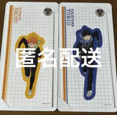 ハイキュー　きゃらくたぶるステッカーズ　日向翔陽　影山飛雄