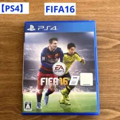 【PS4】FIFA16