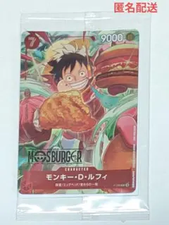 ONE PIECE ワンピース モンキー・D・ルフィ モスバーガー プロモカード