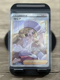 カトレア　SR カトレア (SR)[s6K]の価格・値段と買取相場 - ポケカジラ