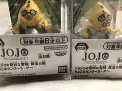 2025年最新】ジョジョ グッズ ピストルズの人気アイテム - メルカリ