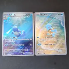 ポケモンカード ゼニガメ 170/165 AR カメール ar - メルカリ