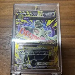 MバンギラスEX SR XY7 バンデットリング 090/081 - メルカリ