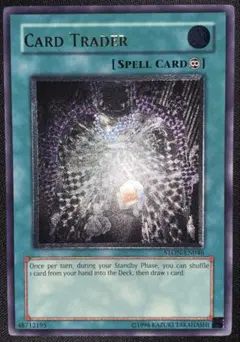 MTG 鏡に願いを 英語 拡張 - メルカリ