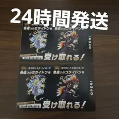 ポケモン　色違いミライドン・コライドンシリアルコード2枚