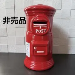 【非売品　レア】ポスト　貯金箱　郵便局　特大　郵便ポスト型貯金箱　昭和　レトロ