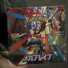 ポケモンカードゲーム メガブレイブ 5パック入り